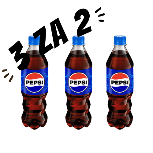 3 NAPOJE W CENIE 2!